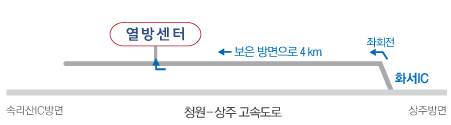 열방센터 약도